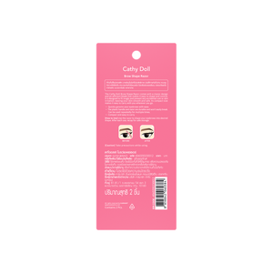 Cathy Doll Brow Shape Razor 2pcs - pack back