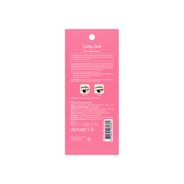 Cathy Doll Brow Shape Razor 2pcs - pack back