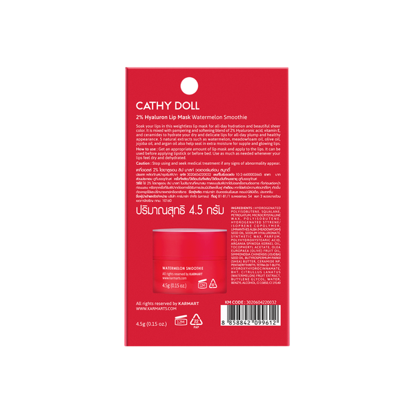 Cathy Doll 2% Hyaluron Lip Mask Watermelon Smoothie 4.5g