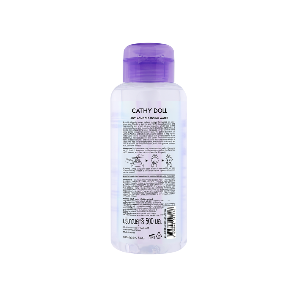 Cathy Doll Hyaluron Cleansing Oil in Water 500ml