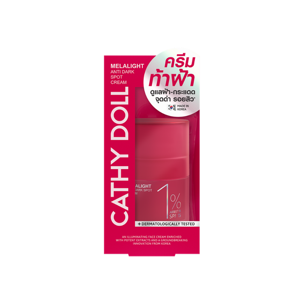 Cathy Doll Melalight Anti Dark Spot Cream 1% Arbutin SPF15 30ml