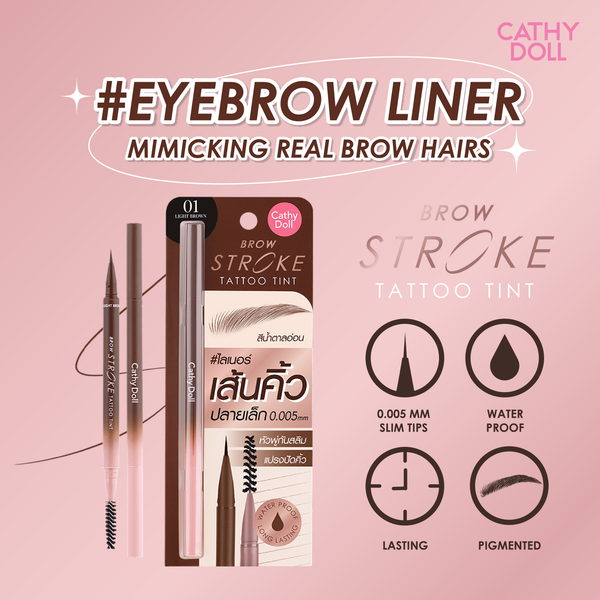 Cathy Doll Brow Stroke Tattoo Tint