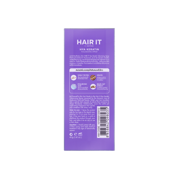 Hair It Hya Keratin Volumizing Spray 100g