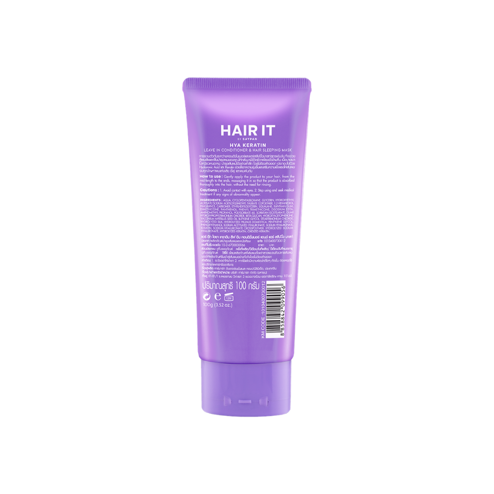 Hair It Hya Keratin Leave-In Conditioner & Hair Sleeping Mask 100g