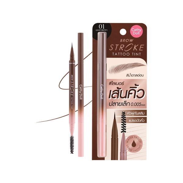 Cathy Doll Brow Stroke Tattoo Tint